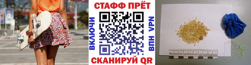 Купить закладку Гашиш  Метамфетамин  Меф  Бошки Шишки  СК  Опочка