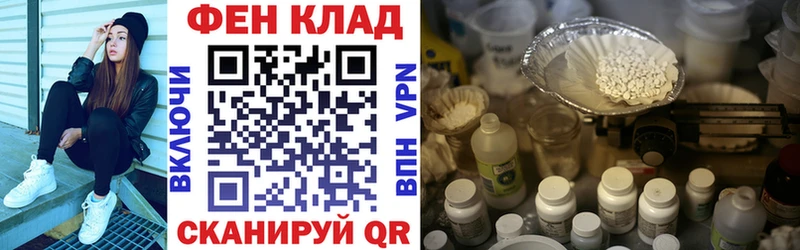 Купить  Опочка  Amphetamine 97% 