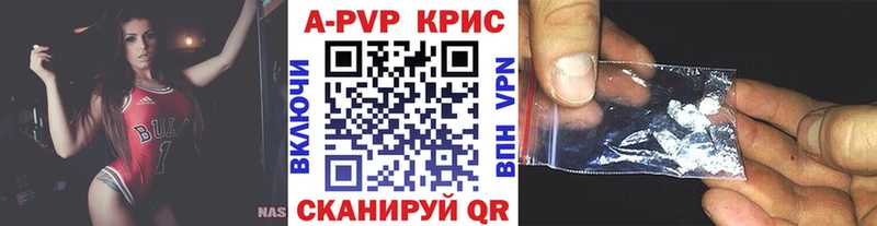 Альфа ПВП мука Купить Опочка
