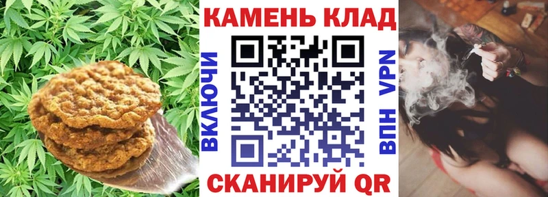 Еда ТГК конопля  Купить закладки  Опочка 