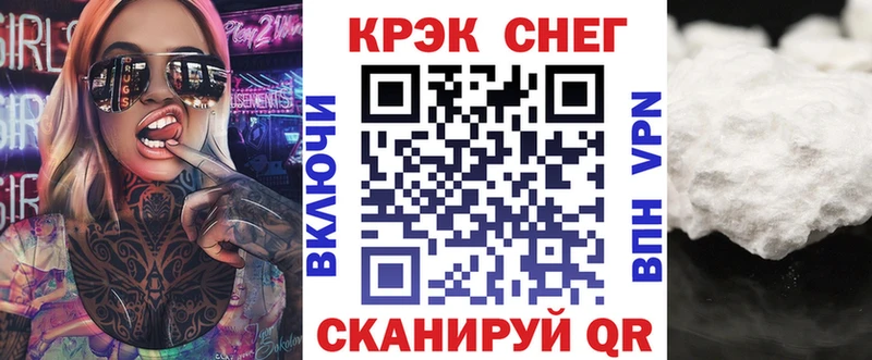 Кокаин Fish Scale  Купить закладки  Опочка 
