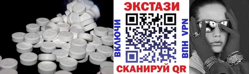 Купить где  Опочка  ЭКСТАЗИ XTC 