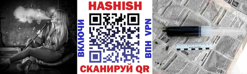 Купить закладки  Опочка  Гашиш индика сатива 