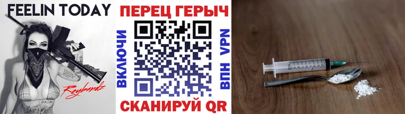 Купить закладки  Опочка  Героин гречка 