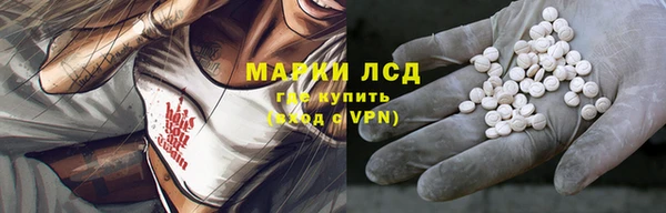 гашишное масло Лагань
