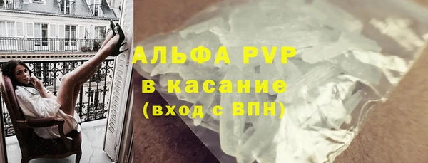 гашишное масло Лагань