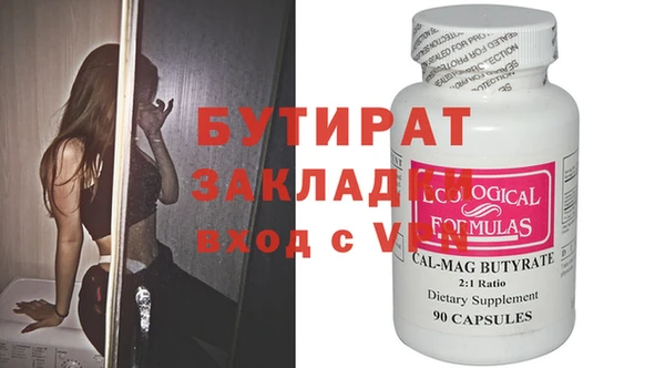 гашиш Ладушкин