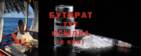2c-b Лабытнанги