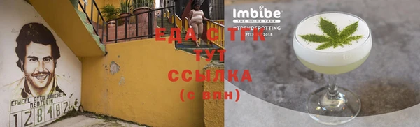 2c-b Лабытнанги