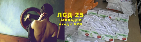гашиш Ладушкин