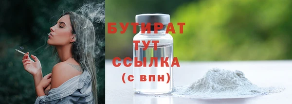 2c-b Лабытнанги