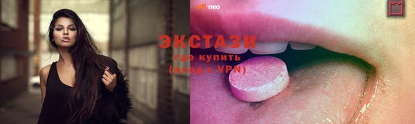 гашишное масло Лагань