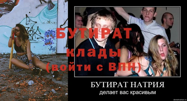 2c-b Лабытнанги