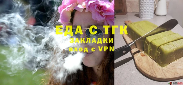 гашишное масло Лагань