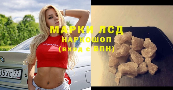 2c-b Лабытнанги