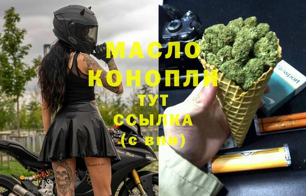 гашишное масло Лагань
