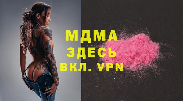 гашишное масло Лагань