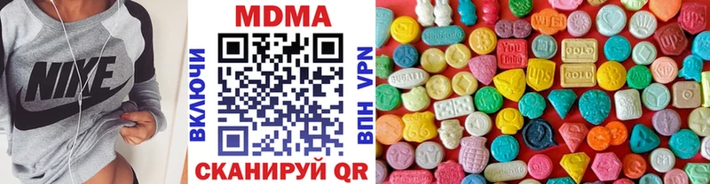 MDMA молли Купить Опочка