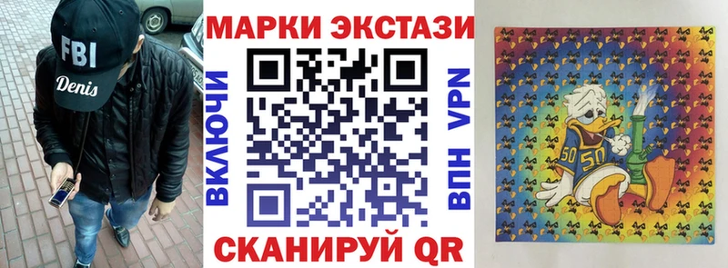 Марки N-bome 1,5мг  Купить где  Опочка 