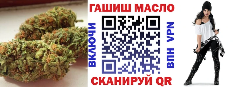 ТГК гашишное масло  Купить закладки  Опочка 
